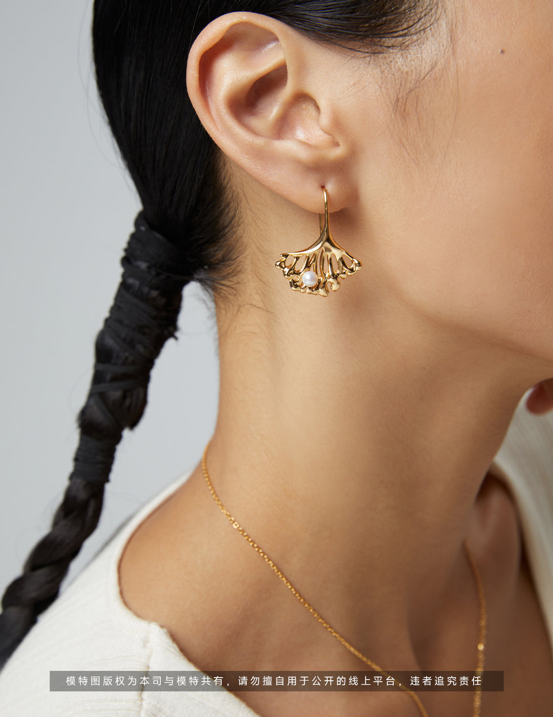 Boucles d'oreilles Feuilles de Ginkgo