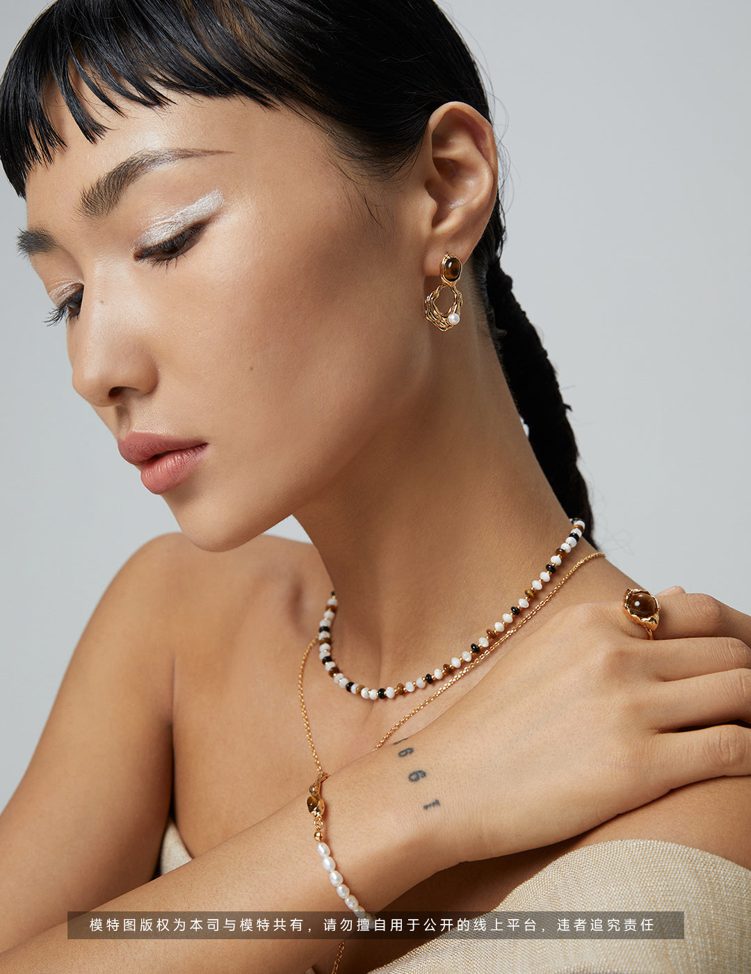Collier Maillard