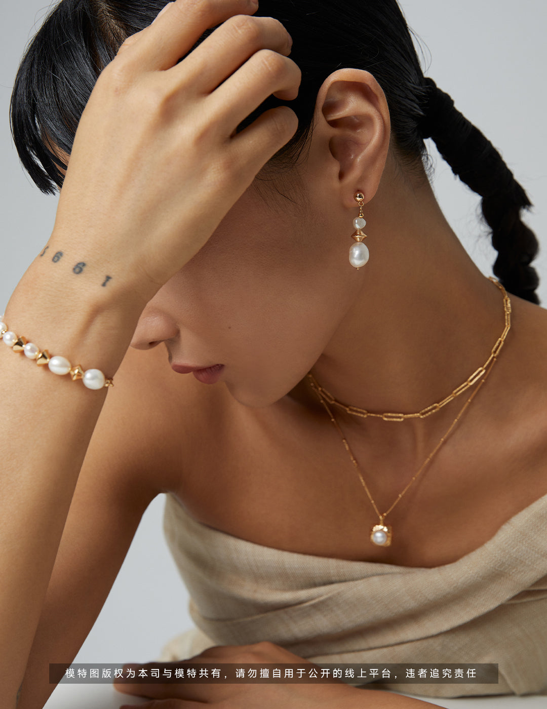 Collier Anaïs